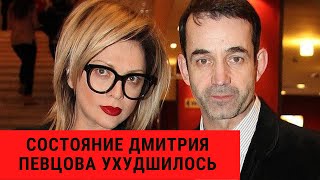 Состояние Дмитрия Певцова ухудшилось
