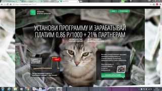 Программа для автоматического заработка/Program for automatic earning
