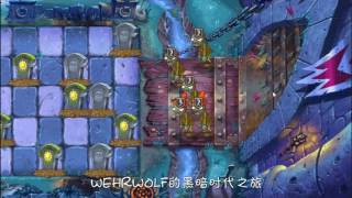 Растения против Зомби 2 (китайская версия 2.0.0) DARK AGES Night 1-2 (3 stars)