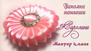 Заколка а-ля зефирка из круглых лепестков канзаши. Hairpin zefirka of round petals kanzashi