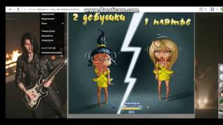 Самый тупой Lats Play за историю YouTube! Show 1:Аватария:Мир где все дорого...