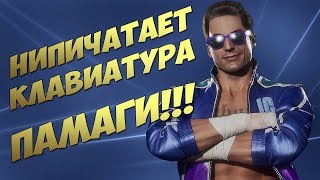 Mortal Kombat Mobile - РЕШАЕМ ПРОБЛЕМЫ С УСТАНОВКОЙ MK И КЛАВИАТУРОЙ В ЭМУМЯТОРЕ MEMU