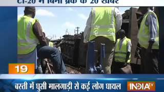 T 20 News 23/12/13, Part 4