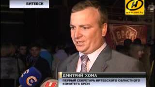 БРСМ_СДЕЛАЙ СВОЙ ВЫБОР_ОНТ