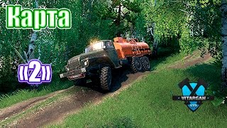 Spin Tires Карта 2