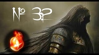 Dark Souls 2 Scholar of the First Sin №32 - Освещая помойку