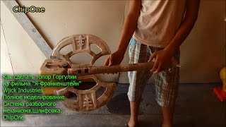 2.Как сделать оружие из бумаги.Папье маше.Топор горгулии/How to create weapon