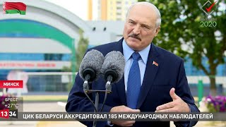 Лукашенко о выборах: Власть хотите свергнуть?! Ждёте, что на колени станет перед вами кто-то?