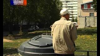 Коротко Мусор в землю