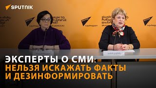 Эксперты об оппозиционных телеканалах: они искажают факты