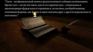 Бета-версия моей презентации по литературе