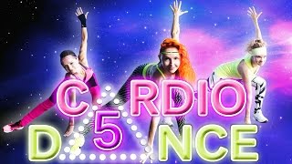 CARDIO DANCE 5 ▲ Танцевальное кардио | Упражнения для ног | Аэробика для похудения дома