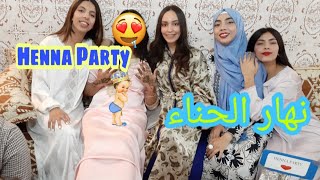 أجيو حضروا معايا تجهيزات وحفل بيبي شاور أختي??baby shower  بلا منظم حفلات(traiteur) Henna Party?