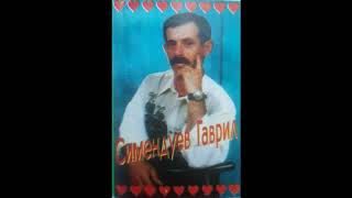 Гаврил Симендуев и (гармон) эдик нахшунов 1996 год