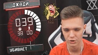 ЭТО ВАМ НЕ ПОЛИГОН ЗА 38 СЕКУНД ПРОХОДИТЬ! - ДЖАДИ ЕБAШИТ в WARFACE!