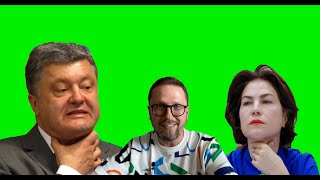 Порошенко и Ко растерзали Венедиктову вопросами