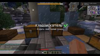 Открываем Мистические сундуки на VimeWorld 12:00