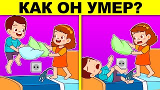 ТОП САМЫХ ХИТРЫХ ЗАГАДОК, КОТОРЫЕ ПРОКАЧАЮТ ТВОИ МОЗГИ!РЕШИТ ТОЛЬКО ГЕНИЙ!
