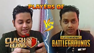 Players Of Clash Of Clans Vs Pubg - COC Vine - PUBG Vine (CWT) - 2019