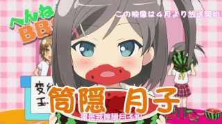 Henneko BBS