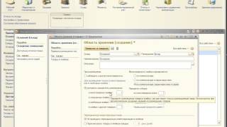 Устаревшие видео по теме 1С