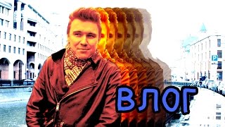 Драка с пиарщиком. Съемка пьяного фифера. Поездка в Орел