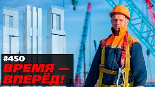 Россия вскрывает копилку ФНБ. На что пойдут наши деньги