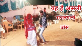 छा गया पूरे राजस्थान में यह डांश!! Marwadi Sadi Desi Dance, Rajasthani Marrige Dance, New 2018