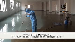 ★ Окрасочный аппарат агрегат расыления шпаклёвки, огнезащиты  Безвоздушное оборудование DP 6335i