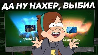 ТАНКИ ОНЛАЙН: ДА НУ НАХЕР, Я ИХ ВЫБИЛ | ОТКРЫТИЕ 30 КОНТЕЙНЕРОВ НА МАЛЫШЕ | Я ПРОСТО В ШОКЕ