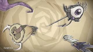 Осваиваем Don't Starve Together! [1] / Открываем новые территории.