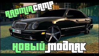 RADMIR RP НОВЫЙ МОДПАК СМОТРИМ ИЗМЕНЕНИЯ