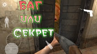 Новый баг на Мясника! Мистер Смит стал глухим! Mr Meat 1.5 \ мистор мит Horror games android