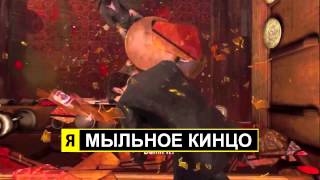 Я МЫЛЬНОЕ КИНЦО