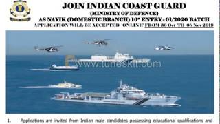 Indian coast guard Recruitment 2019 Navik DB posts, இந்திய கடலோர காவல் படையில் வேலை