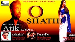 "ও সাথী-" Milton Samadder ft.!! ATIK !! Archana Film's Present's