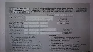 How to Fill Vijaya Bank Account Opening Form | Simplified in Hindi ?