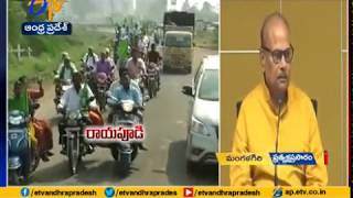 Govt Should Take Decision, After Discuss with Council & Public Opinion | TDP's Yanamala