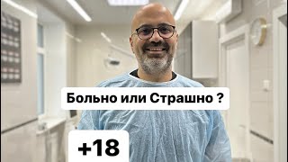 Удаление за 20 секунд...