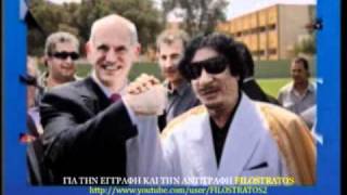 ΟΤΑΝ Ο ΚΑΝΤΑΦΙ ΗΤΑΝ ΚΑΛΟΣ ΔΙΚΤΑΤΟΡΑΣ ! (22-03-2011)