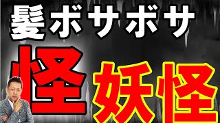 ATLASラジオ2nd 279　40～50㎝の髪ぼっさぼさの怪しい妖怪を見た話、ちかみつが北米大陸の山火事の鎮火に挑戦