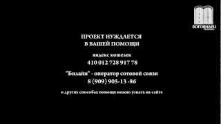 Расплата детей за грехи родителей. о.Максим Каскун