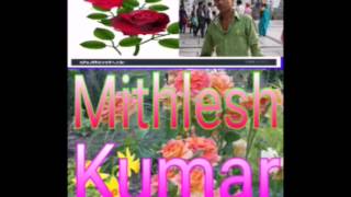 Mithlesh Kumar Dj mp3
