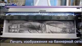 INDOOR-AD.ru - Изготовление баннера "Джинсовая симфония"