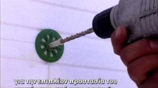 Συστήματα εξωτερικής θερμομόνωσης Knauf Thermoprosopsis