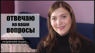 ПОГОВОРИМ//Я ПЕССИМИСТ И ПЕРФЕКЦИОНИСТ?