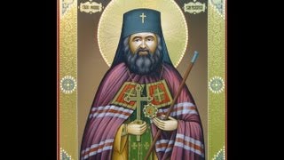 Акафист Святителю Иоанну Шанхайскому