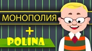 Как зарабатывать деньги? [Миллионер Classic #1]
