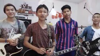 แนท The voice kid (เงาเสียง ปูพงษ์ คำภีร์) cover เพลง เจ้านายมา โชว์ มันส์ Ep.3