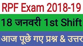 RPF Exam 18 Jan 1st Shift 2018-19